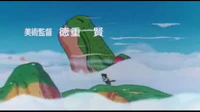 dragon ball z film 09 la minaccia del demone malvagio