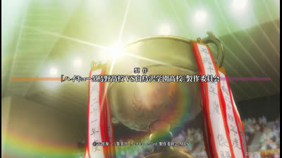 Haikyuu - T3 Capitulo 9 Sub Español