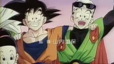 dragon ball z oav 12 il diabolico guerriero degli inferi goku
