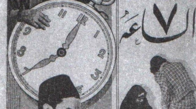 فيلم الساعة 7 بطولة علي الكسار و بهيجة المهدي 1937 - راديو موسيقي زين