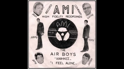 Air Boys (1965) - I Feel Alone
