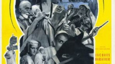 الفيلم النادر جحا Goha - عمر الشريف - كلاوديا كاردينالي  - مدبلج 1958 - راديو موسيقي زين