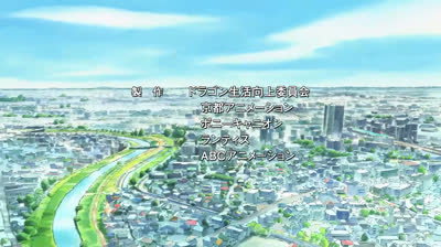 Kobayashi-san Chi no Maid Dragon 1x2