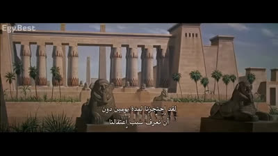 فلم  ارض النيل القديمة مترجم  -  the ancient land of the Nile - راديو موسيقي زين