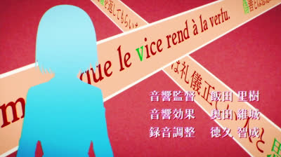 Classroom of the elite dublado 1×5